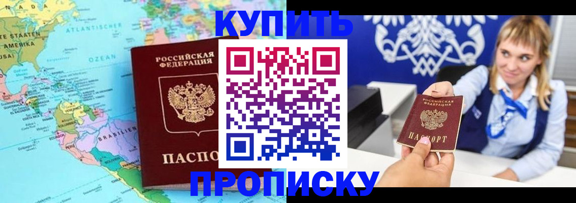 временная регистрация поиск в Вилюйске