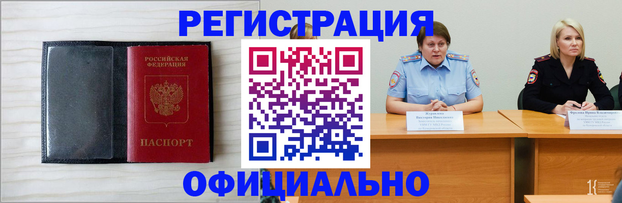 пропишу в квартире в Вилюйске